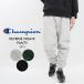  Champion тренировочный брюки CHAMPION REVERSE WEAVE PANTS GF71 Gray Black Green Rebirth we b большой размер большой размер осень-зима мужчина USA план 