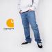  Carhartt рабочие брюки джинсы CARHARTT RUGGED FLEX RELAXED FIT STRAIGHT LEG JEAN 102804 Coldwater холодный вода Denim рабочие брюки Work 