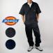  Dickies комбинезон короткий рукав комбинезон Dickies FLEX SHORT SLEEVE COVERALLS 33274 Black черный чёрный Dark Navy темный темно-синий рабочая одежда работа надеты брюки низ 