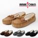  Minnetonka мокасины обувь MINNETONKA CALLY 2 Black Chocolate Cinnamon Gray 40558 40552 40553 40557 Carry 2 шоколад sinamon натуральная кожа 