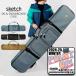  чехол для доски sketch SKI &amp; SNOWBOARD CASE скетч лыжи &amp; сноуборд кейс 3WAY лыжи сноуборд Black черный чёрный Slate Grey серый Tan