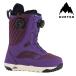  сноуборд ботинки Barton BURTON LIMELIGHT BOA WIDE Imperial Purple lime свет боа широкий лиловый женский 24-25 Япония стандартный товар 