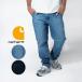  Carhartt рабочие брюки CARHARTT RUGGED FLEX RELAXED FIT DOUBLE-FRONT UTILITY JEAN 103329 relax Fit lagido Flex двойной передний мужской 