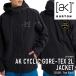 [���{���K�i]  �X�m�[�{�[�h �E�F�A �W���P�b�g �o�[�g�� BURTON MEN'S AK CYCLIC GORETEX 2L JACKET True Black �S�A�e�b�N�X �����Y 25-26 ����
