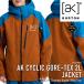 [���{���K�i]  �X�m�[�{�[�h �E�F�A �W���P�b�g �o�[�g�� BURTON MEN'S AK CYCLIC GORETEX 2L JACKET Chestnut Brown Blue Teal �S�A�e�b�N�X �����Y 25-26 ����