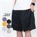 meido blank sp Ractis сетка шорты MADE BLANKS PRACTICE MESH SHORTS сетка шорты короткий хлеб укороченные брюки шорты 