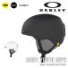  Япония стандартный товар сноуборд лыжи шлем Oacley OAKLEY MOD1 YOUTH MIPS 99505Y-MPmips Youth Kids ...25-26