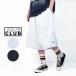  Pro Club шорты PRO CLUB HEAVY WEIGHT SHORT PANTS #161 белый черный белый чёрный шорты heavy вес ba Span короткий хлеб ske-ta- мужчина 
