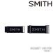 [ кошка pohs отправка ] Япония стандартный товар защитные очки Smith SMITH HELMET HELPER шлем helper сноуборд лыжи 26-27