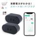  Smart штекер 2 шт. комплект wifi Smart Wi-Fi штекер ejison Smart alexa Siri соответствует розетка таймер разветвитель переключатель потребляемая энергия итого звук .. функционирование 