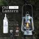  масло фонарь + масло свеча 250ml комплект черепаха yama жидкий топливо парафин масло кемпинг уличный BBQ ночь рыбалка . retro античный способ модный 