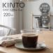 �R�[�q�[�J�b�v 220ml KINTO CAST �ϔM�K���X �L���g�[ �K���X�}�O �K���X�J�b�v ������� �k�� �d�q�����W �O���X �V���v�� ���q�p ���� �e�B�[�J�b�v �M�t�g