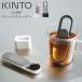 KINTO tea strainer tea .. gold to-LOOP loop stainless steel tea strainer stick one person for 1 person for stylish sliding type stand attaching dishwasher correspondence black tea green tea 