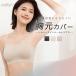 �i�C�g�u�� ���錓�p �e���u���W���[ �w���V�[���C���V�[�����X�u�� �����J�o�[ �B�� �`�������h�~ �C���i�[ �v���X���� �m�����C���[�u�� ��� �t���b�g�l�b�N