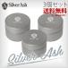 3個セット シルバーアッシュ80g　SilverAsh 銀髪ワックス カラーリング剤 おしゃれ染め