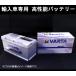 VARTA͢ѥХåƥ꡼BMW G11 7꡼ 740 d xDrive LDA-7C30 LN6 105Ah AGMᥤ Ŀǽ