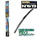 ��NWB���͝����f�U�C���G�A�����C�p�[���i�ԁFHD55A (550mm) 1�{