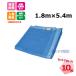 (�T�}�[�Z�[��)�h�����b�V���V�[�g �i450P�j 1.8m�~5.4m 10�� KM�l�N�X�g 141280600