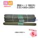 ( super SALE) покраска сиденье 900S 0.01mm×900mm×200m 5шт.@KM next защита поли защита окружающих объектов упаковка материал 201130010