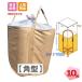  free shipping!fre navy blue back rectangle 1 ton bar Gin material 100% use 10 sheets insertion container bag KUS square shape ton sack 1t 1ton 221110020