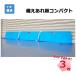 (2026�N9�����{�����\��)��������R���p�N�g 004977 3�� �Z�b�g ����H�� W 80cm �~ H 25 cm �~ D 20cm ���j��
