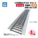 U���a�p�݂��Ԃ� PUC-V 25-24 T-2 1�� �j���� �a��240���� �|���O���[�`���O �X�x���~ ���ʖ� ���a�p