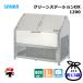  clean стойка DX 1200 CNDX-1200 1 шт. SANKA 600L DX модель мусор сбор . наружный мусорная корзина частное лицо адресован рассылка не возможно 