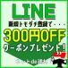 �y�ʃA���~�u���b�W SHK-180-25-0.5 2�{ �Z�b�g �V���Z�C �l���z���s�� �֘A�摜5