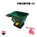 �蓮���U�z�� DX 6�� �Z�b�g �V���Z�C ����엿 �Z��܂̎U�z