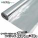  двусторонний aluminium типа супер .. keep Thermo wall специальный ( не .) ширина 1200mm× длина 40m двусторонний aluminium ... сиденье отражающий материал aluminium .. солнечный keep 