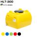  Suiko Home грузовик HLT-300 жидкий транспортировка для SLT бак садоводство огород питьевая вода для . резервуар . аквариум дождь вода сельское хозяйство предотвращение бедствий 