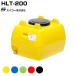  Suiko Home грузовик HLT-200 жидкий транспортировка для SLT бак садоводство огород питьевая вода для . резервуар . аквариум дождь вода сельское хозяйство предотвращение бедствий 