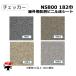 ɳӥ˥뾲 NS800 182 å  10cmñ̥å  1820mm 2.5mm  ޡǧ꾦 ĿͰԲ