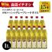 m L oliva виноградная косточка масло 1L×15шт.@(1 кейс )