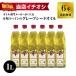 m L oliva виноградная косточка масло 1L×6шт.