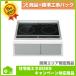 [CS-G217DR] Mitsubishi Electric встроенный IH варочный нагреватель бесплатный 5 год гарантия товар + строительные работы включая упаковка 