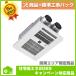 [BRS-C103HR-CX-RN] Rinnai электрический обогреватель осушитель для ванной бесплатный 5 год гарантия товар + строительные работы включая упаковка 