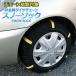  ° 195/70R13 4極 Ρå