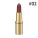 レメルヴェイユーズ ラデュレ スティックルージュ #02 (　 口紅 　) ネコポスなら送料無料