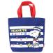  Snoopy <SNOOPY> сумка для занятий < большая сумка > PNB2-1700 [M рейс 1/1]