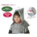 a- Tec for children safety hood [3980]