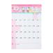  Hello Kitty 2027 год орнамент вписывание календарь 921807 [M рейс 1/1]