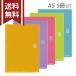 kokyo campus soft кольцо Note A5 Hsu SV331BT 5 цвет SET [M рейс 1/1]