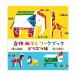 kokyo цельный раскрашенные картинки Work книжка .... сборник <WORK×CREATE> KE-WC31 [M рейс 1/3]