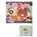  двойной бумажник BEAR'S SWEETS рисунок 79937 [M рейс 1/2]