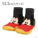 �f�B�Y�j�[�@�~�b�L�[�}�E�X�@�\�b�N�X�V���[�Y�@L�@13.3cm�@�x�r�[���@BSSHL4�@[M�� 1/2]