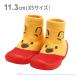 �f�B�Y�j�[�@���܂̃v�[����@�\�b�N�X�V���[�Y�@XS�@11.3cm�@BSSHL1�@[M�� 1/2]