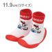 �n���[�L�e�B�@�\�b�N�X�V���[�Y�@S�@11.9cm�@BSSHL2�@[M�� 1/2]