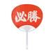  поли веер "uchiwa" обязательно .8555