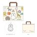  Miffy сумка для занятий Miffy ..... san рисунок [No.5825007400] новый входить . канцелярские принадлежности [M рейс 1/1]